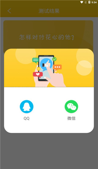 远程操控 Android 系统重启：技术与情感的交融，解决难题的神奇之举  第4张