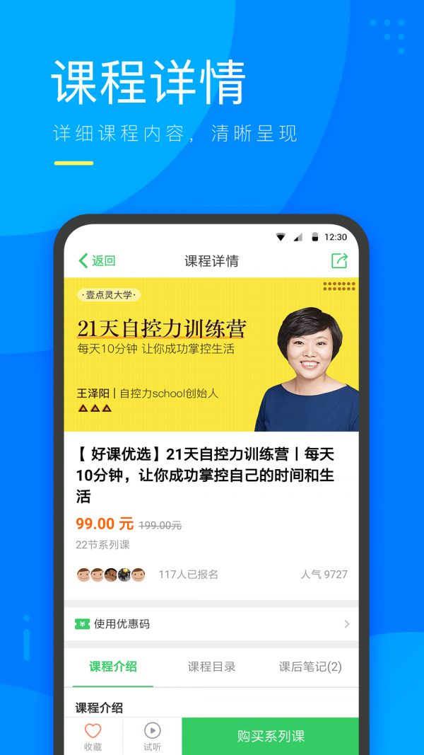 远程操控 Android 系统重启：技术与情感的交融，解决难题的神奇之举  第5张