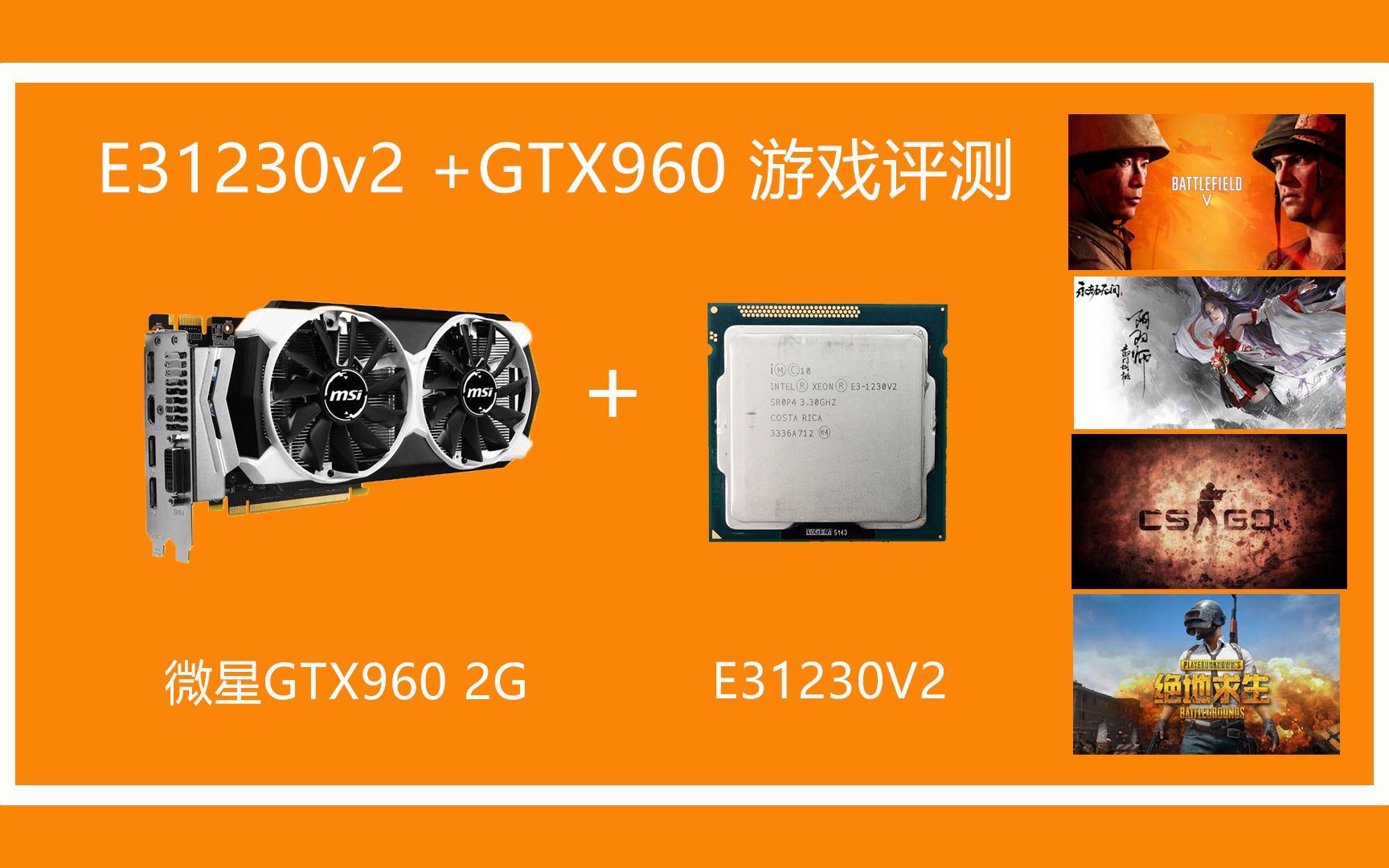 CSGO 游戏中 760GT 显卡的性能表现及优势解析  第5张