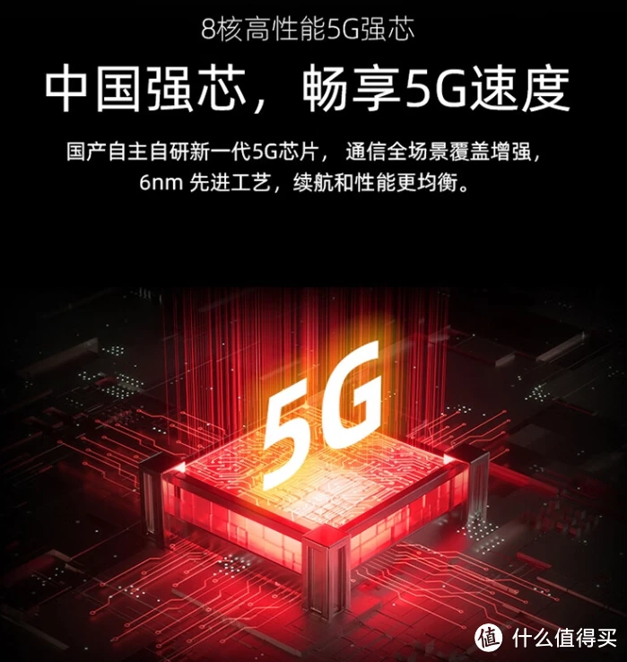 中兴 5G 手机京东版：超越时代的科技异珍，开启全新生活方式  第6张