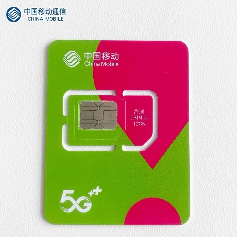 5G 时代换卡操作指南：轻松应对，畅享科技便利生活  第5张