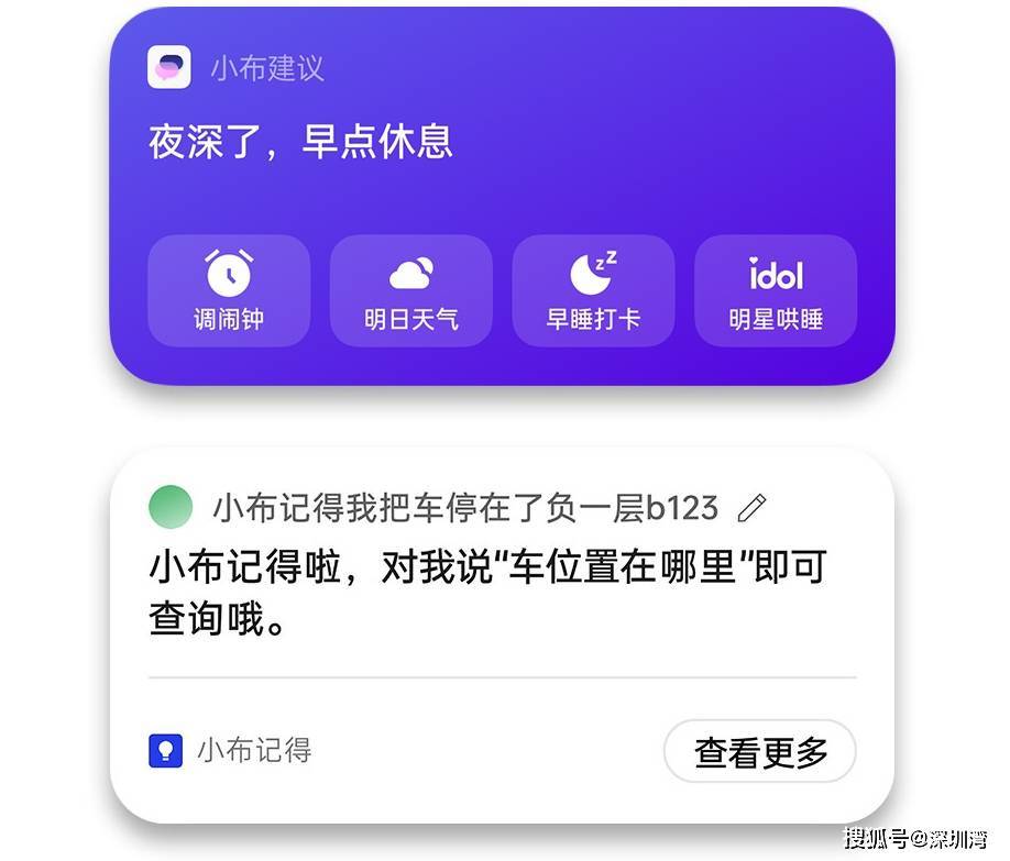 探究手机音乐如何从无形到有形，解码传输全过程  第10张