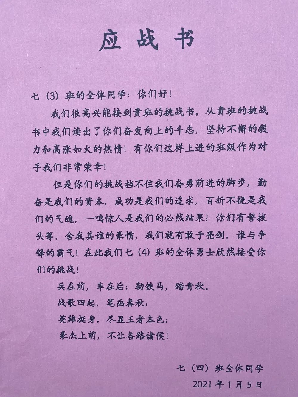 鸿蒙系统超越安卓：漫长征途与关键挑战的探讨  第5张