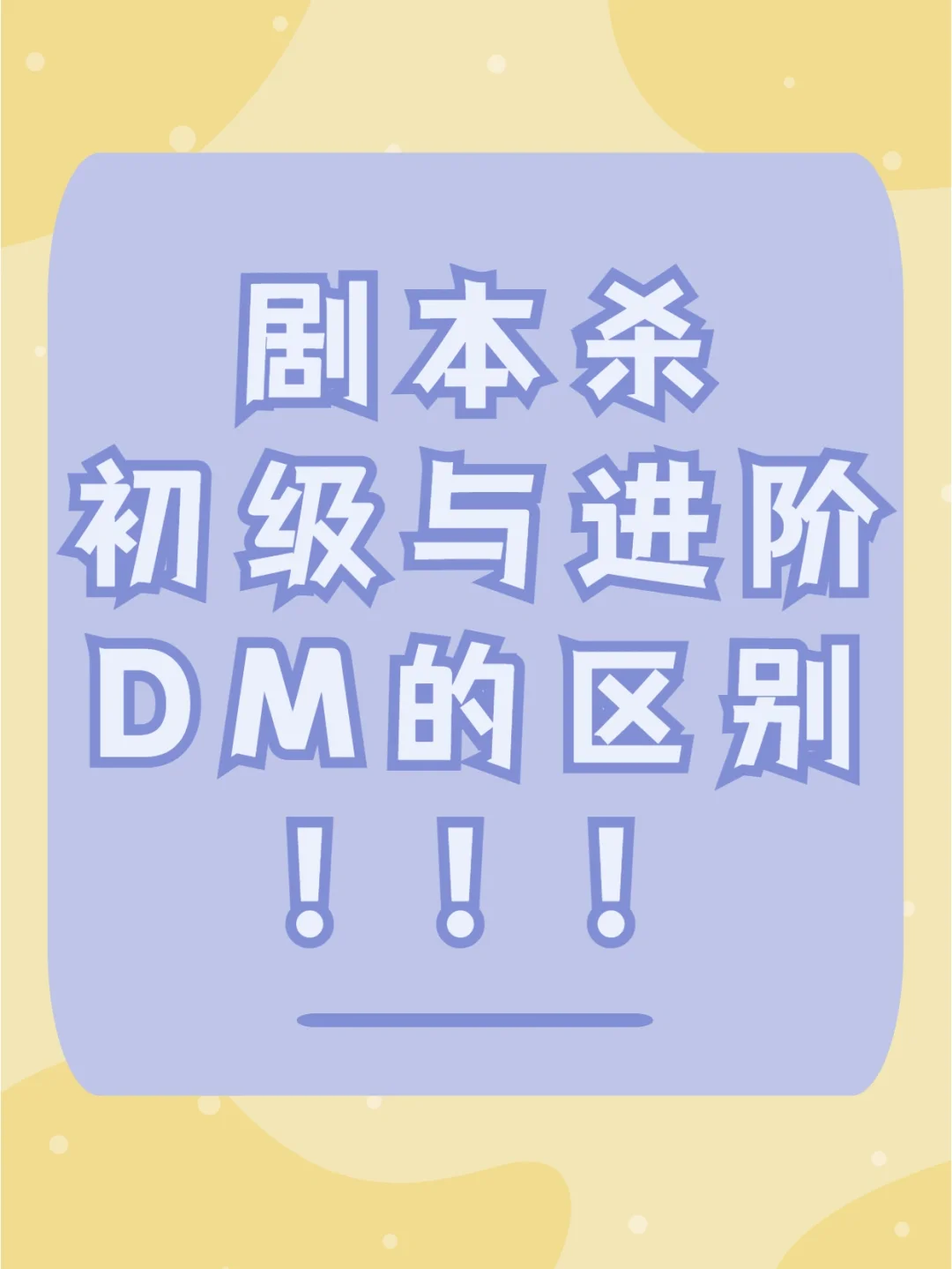 dm ddr DMDDR：将音乐与舞蹈完美结合的电子游戏，你了解吗？  第3张