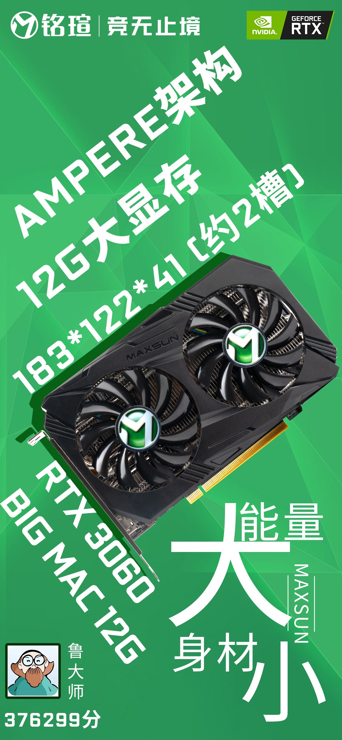 铭瑄显卡 GT610：小身材大能量，独特韵味点亮游戏世界  第1张