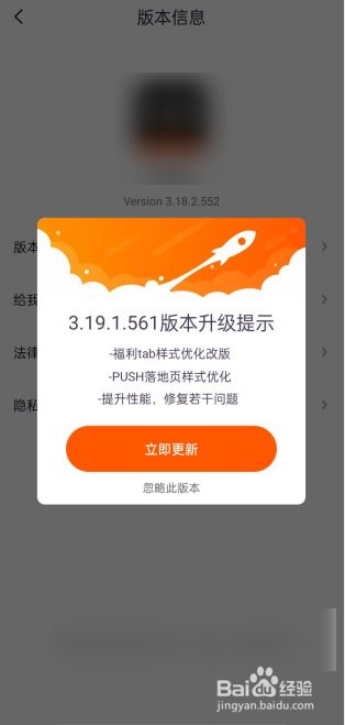 Android 系统更新：喜忧参半，如何选择合适的升级版本？  第5张