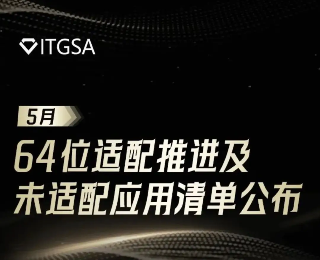 安卓智能机启动缓慢且应用商店混乱，用户体验亟待改善  第4张