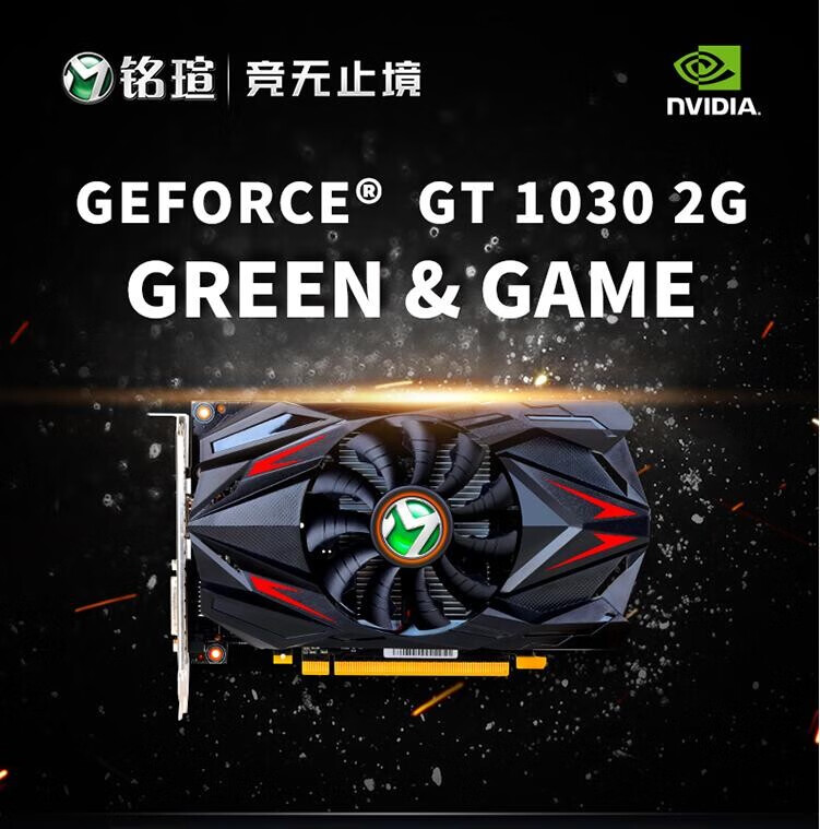 技嘉 GT1030：小巧身躯蕴含强大能量，性能卓越的隐形王者  第3张