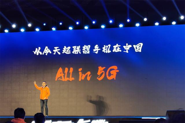 联想 2500 元 5G 智能机发布，价格亲民引热议，是否物超所值？  第2张