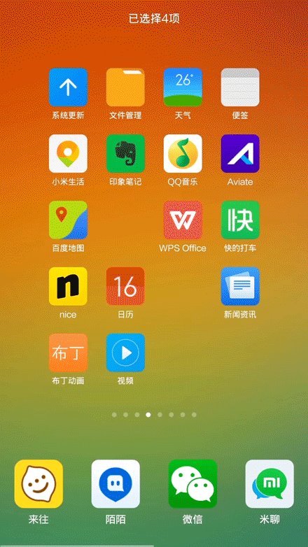 深入解析 Android 系统软件编译原理，个性化定制手机系统  第6张