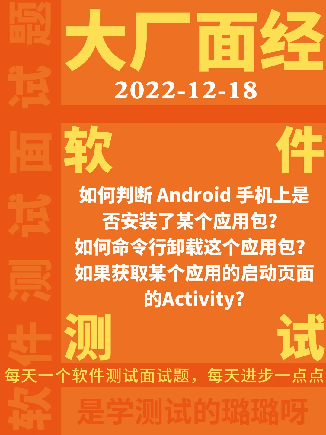 深入解析 Android 系统软件编译原理，个性化定制手机系统  第8张