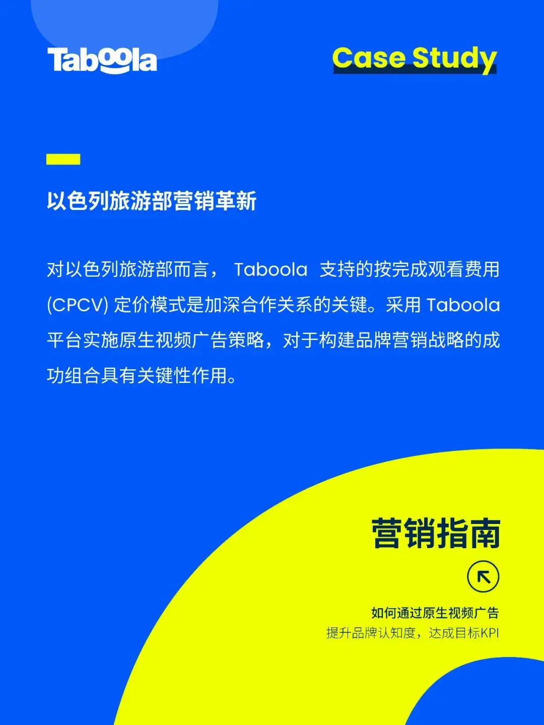 深度揭秘：广告如何影响安卓原生系统用户的工作与生活？  第3张