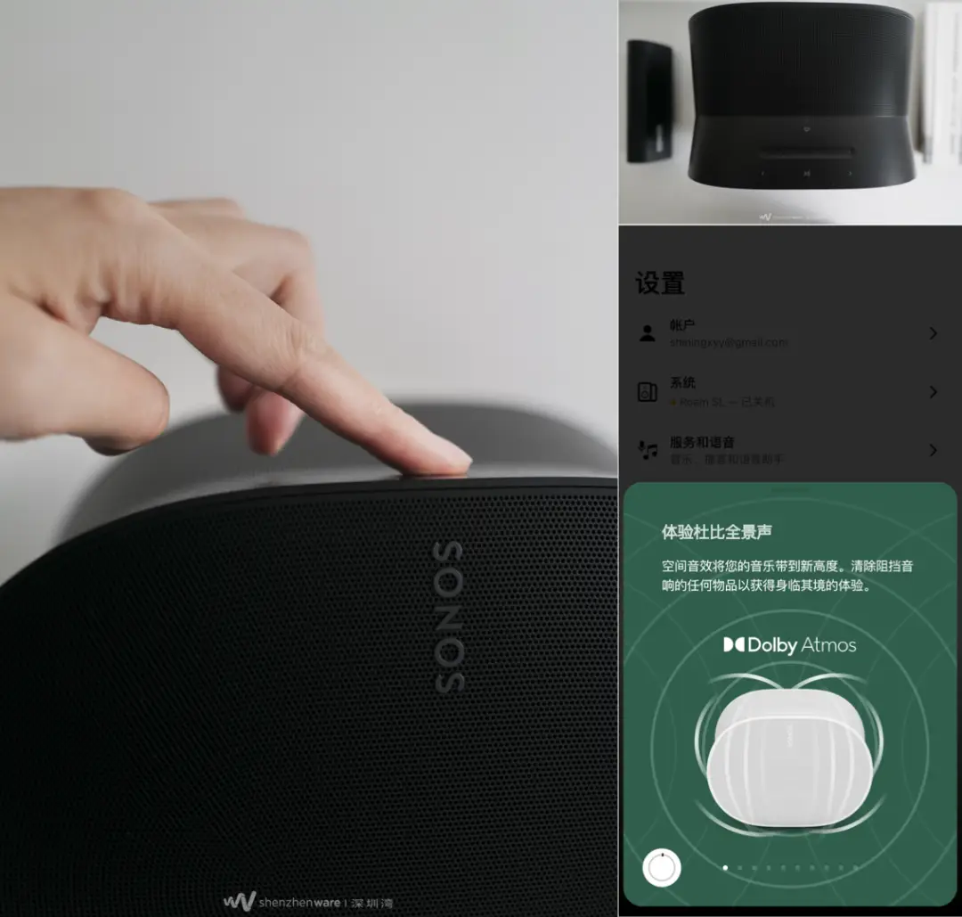 Sonos 音箱蓝牙配接：科技与音乐的完美融合  第1张