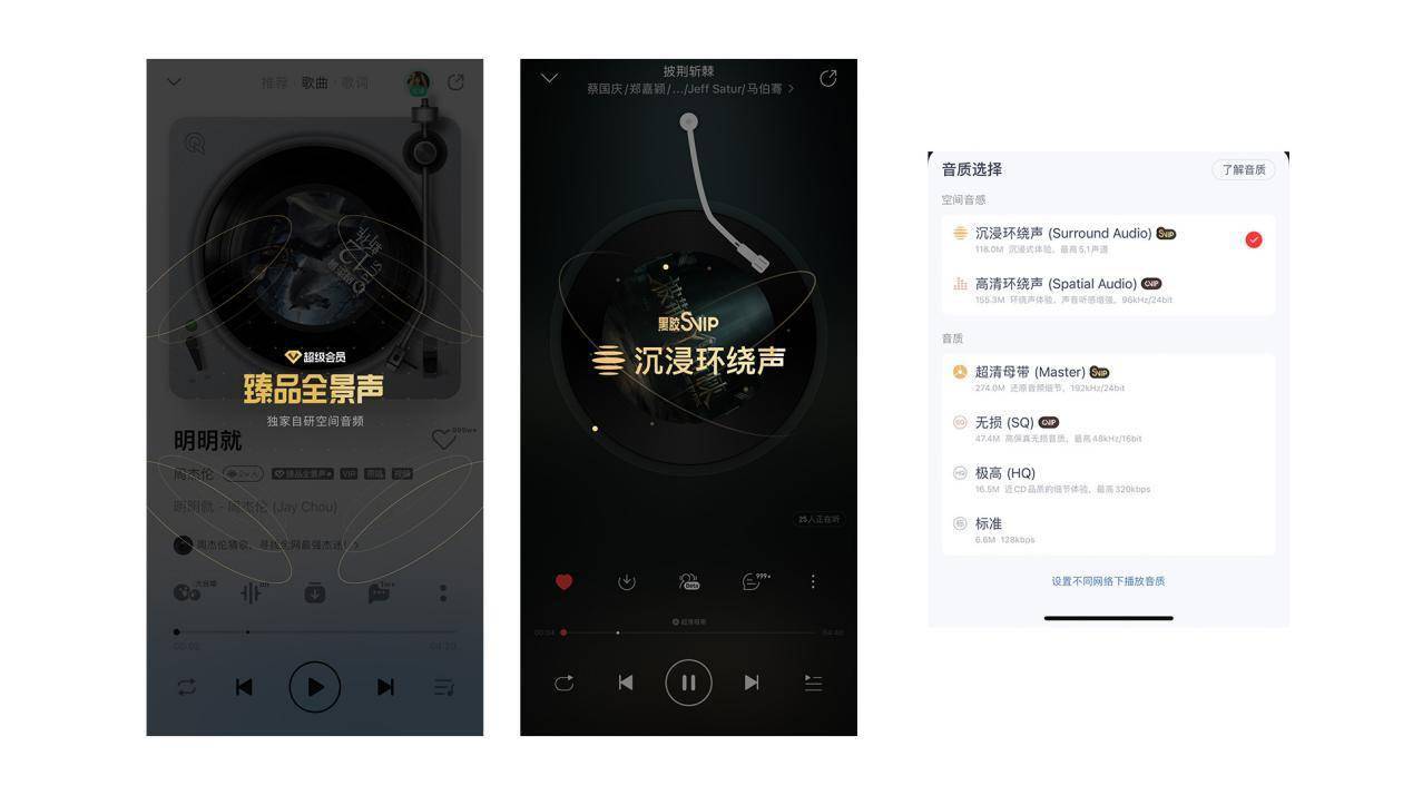 Sonos 音箱蓝牙配接：科技与音乐的完美融合  第5张