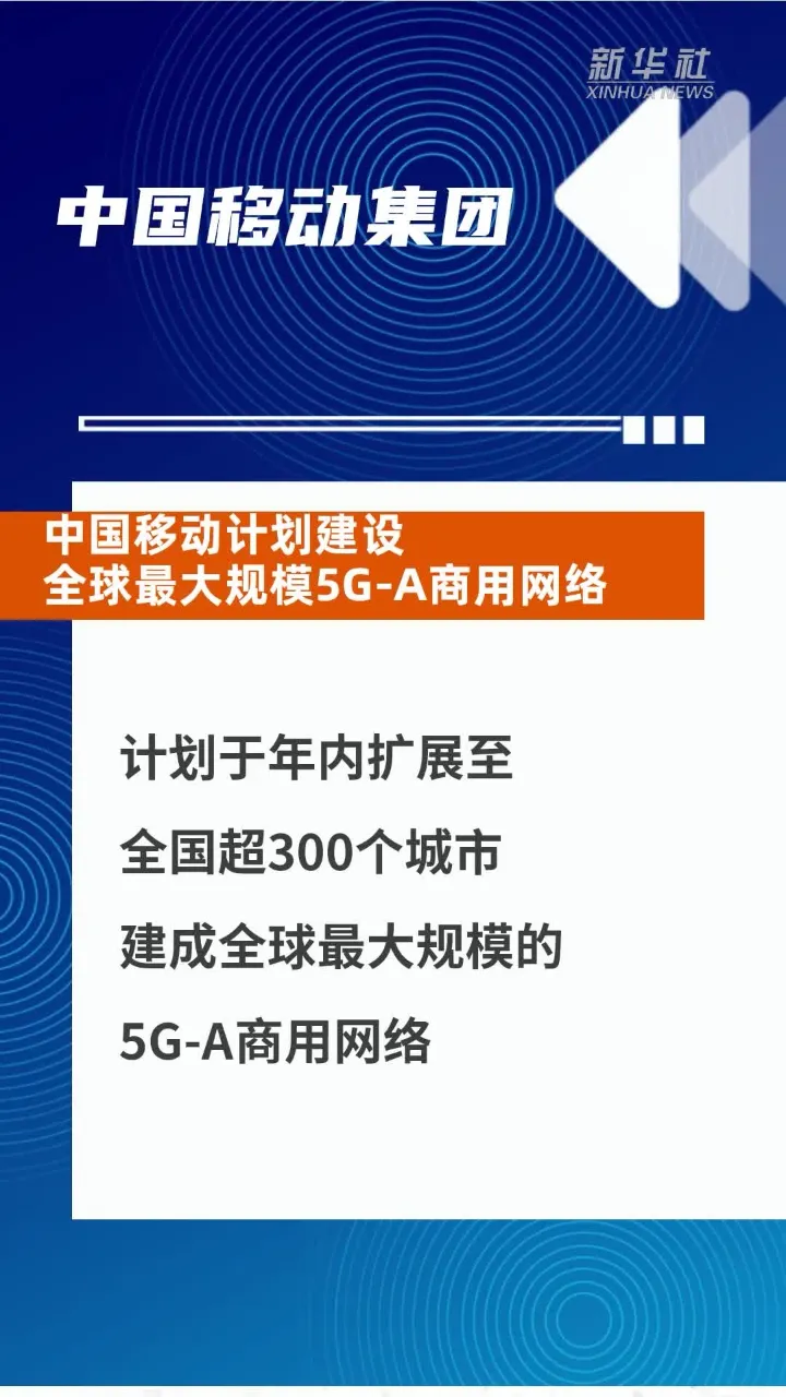 中国最大规模 5G 手机：尺寸背后的科技魅力与生活影响  第3张