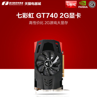 GT740：显卡市场的佼佼者，见证游戏玩家的成长与变迁  第3张