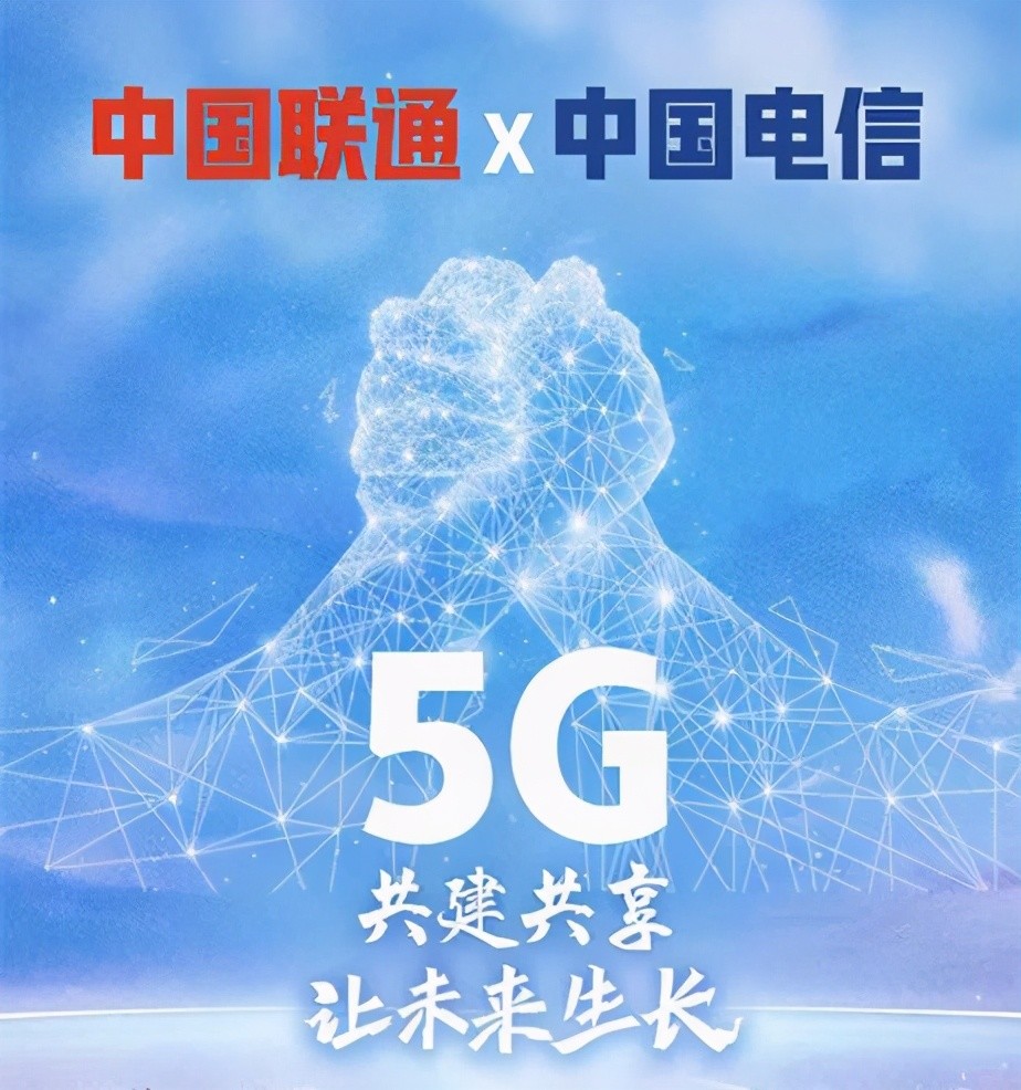 华为 5G 半导体手机：从默默无闻到全球瞩目的崛起之路  第2张