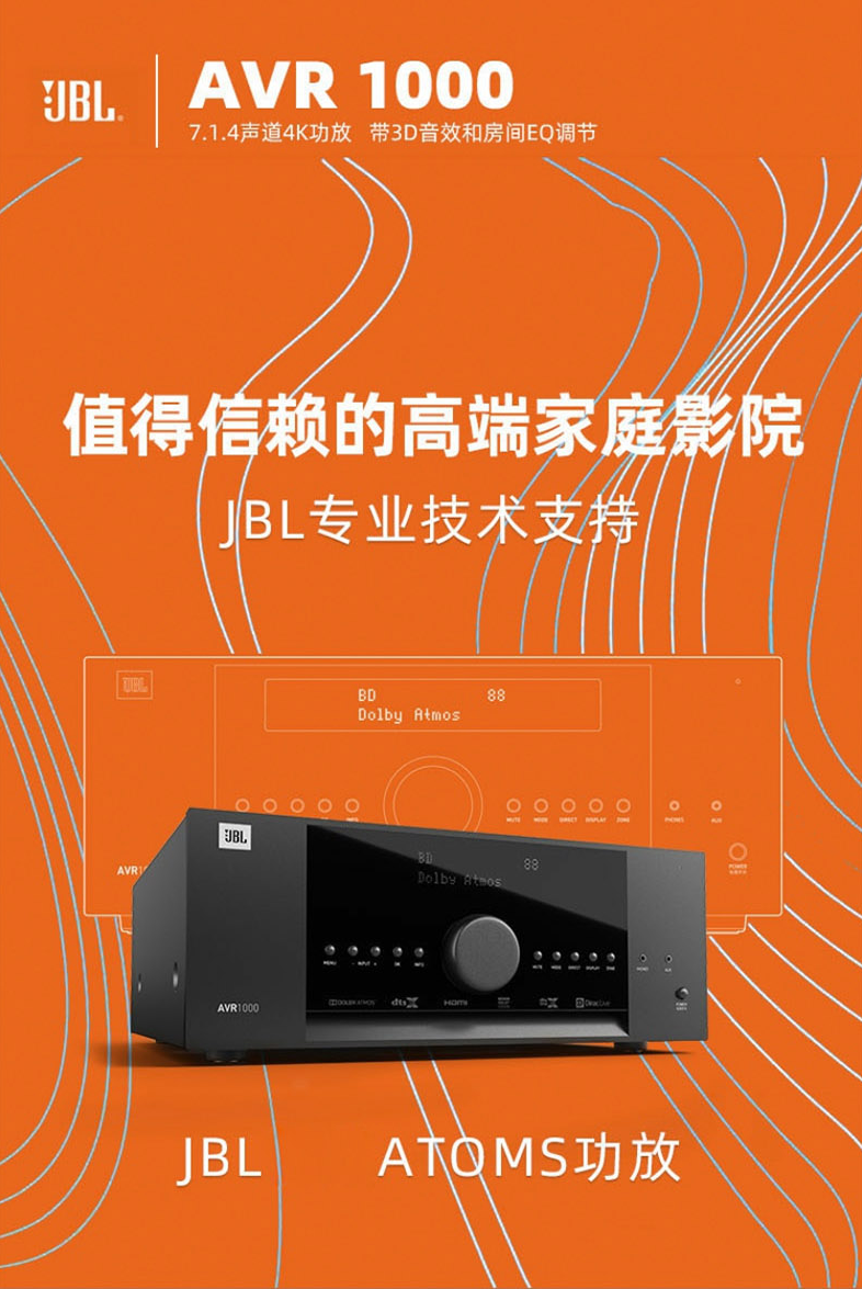 音响连接 DVD：升级家庭影院，畅享震撼音效  第4张