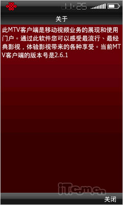 多普达手机：昔日经典能否搭载安卓系统重焕光彩？  第4张