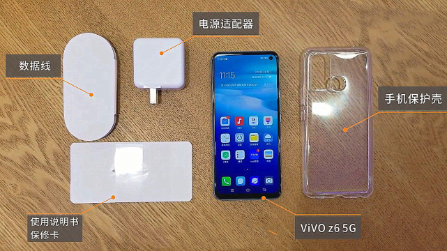 5G 时代来临，vivo 如何凭借软硬件整体优化领跑？  第2张