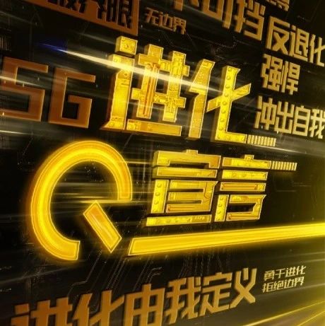 5G 时代来临，vivo 如何凭借软硬件整体优化领跑？  第6张