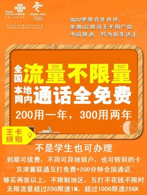 5G 手机真的不限量吗？探讨 5G 网络的真相与陷阱