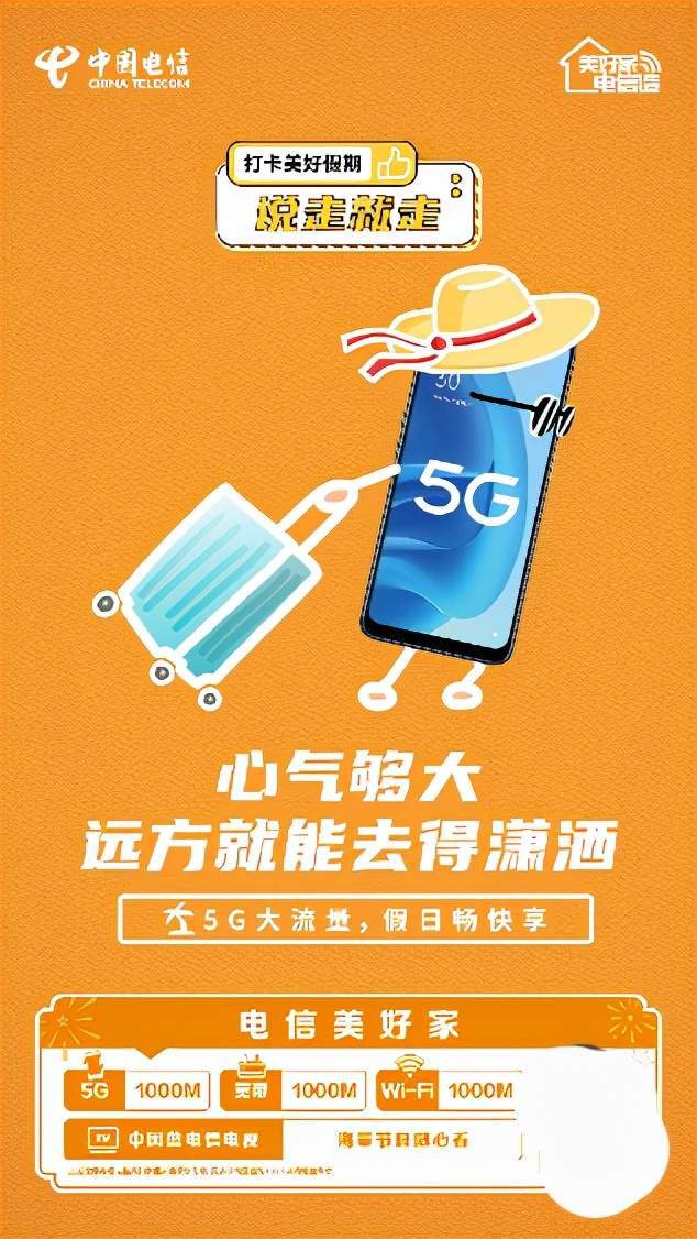 5G 手机功能大揭秘：超快网速是否真能让你飞起来？  第4张