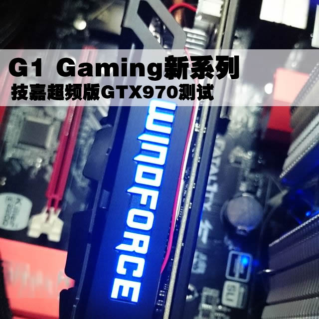 GT 与 GTX：显卡之争，谁是真正的顶级强者？  第5张