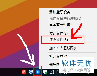 安卓蓝牙向苹果 7 传输文件：跨越系统的情感传递与技术创新  第1张