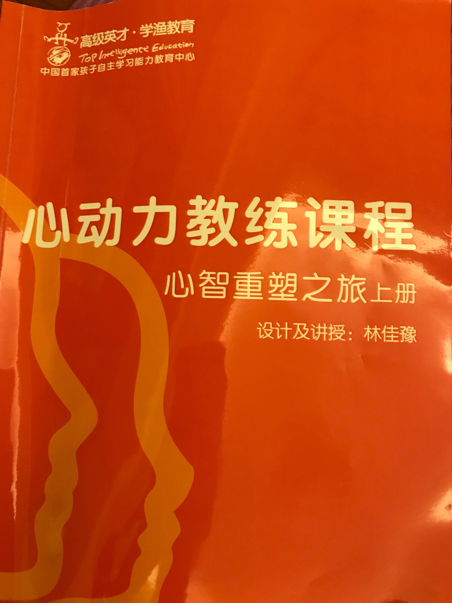 从简易连接到心灵之旅：电脑与音响连接及拍照过程的深意  第2张