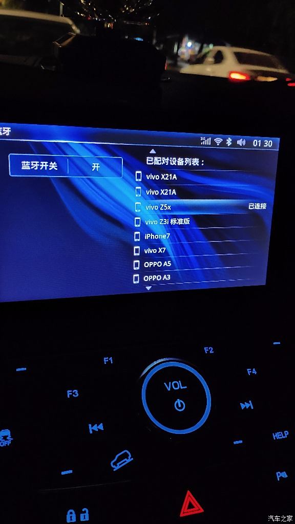 蓝牙连接问题频发，车载系统与手机兼容性成关键  第1张