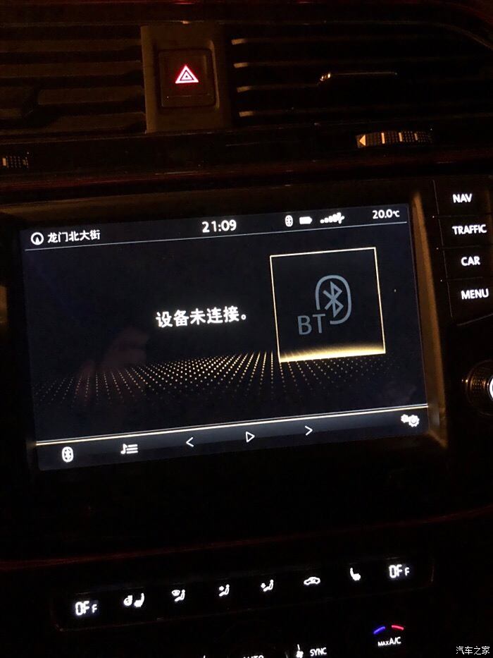 蓝牙连接问题频发，车载系统与手机兼容性成关键  第5张