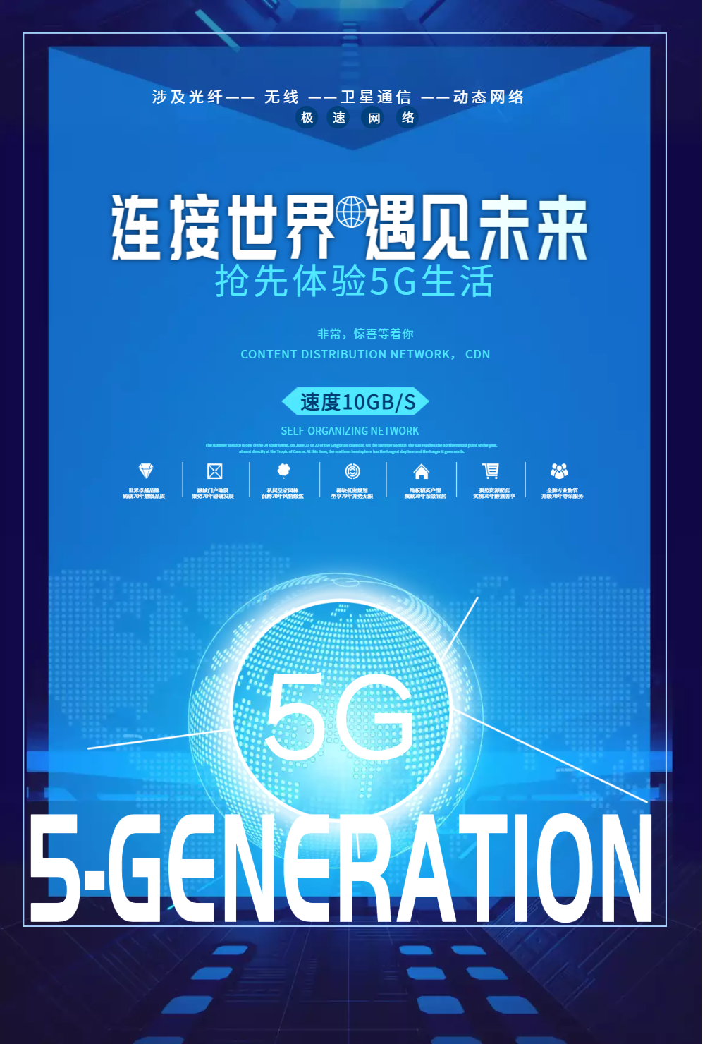 山西 5G 手机普及现状及使用体验分析  第3张