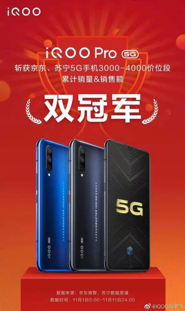 5G 手机的正确发音是什么？专家为你解答  第7张