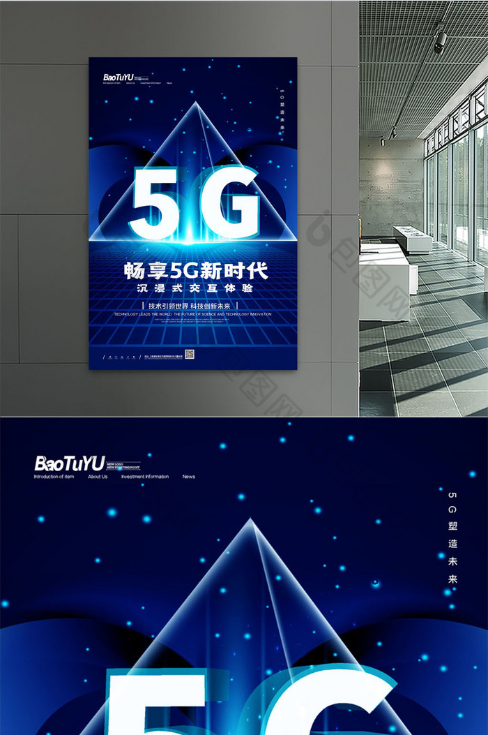 掌握 5G 配置技巧，提升手机使用体验，畅享高速网络  第8张