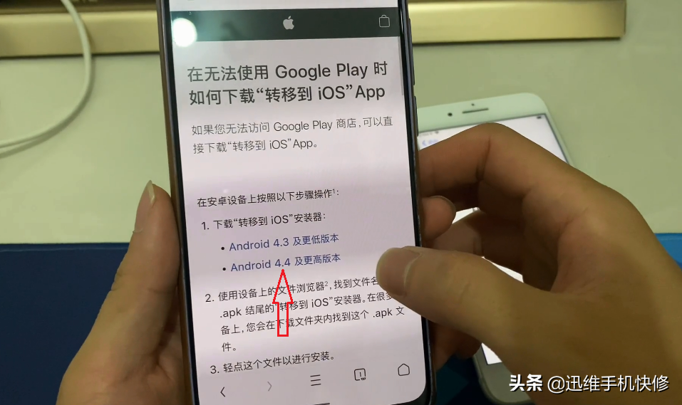 手机新手必看！iOS 系统数据迁移不再是梦魇，快来看看解决之道