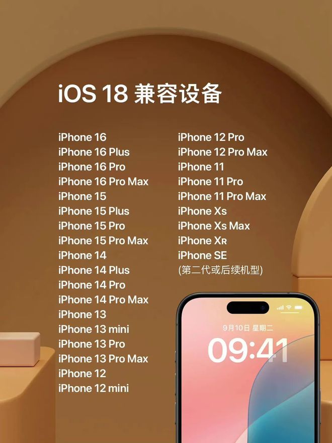 手机新手必看！iOS 系统数据迁移不再是梦魇，快来看看解决之道  第7张