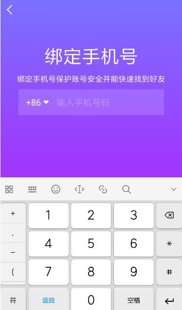 安卓版防沉迷系统下载：智能助手助你摆脱游戏沉迷困扰  第3张