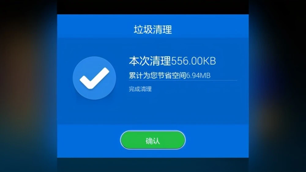 凤凰安卓系统存储空间增大攻略：清理垃圾文件与卸载不常用应用  第5张