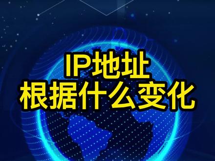 安卓手机连不上网？探究无法获取 IP 地址的原因及解决方法  第5张