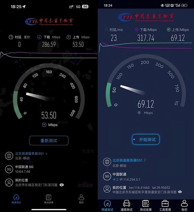 苹果手机 5G 设置指南：正确使用 开关，提升网速  第2张