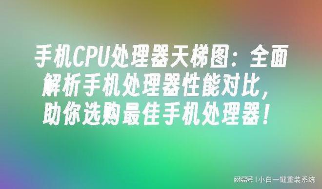 DDR2 与 DDR3 的性能差异：频率、电压、功耗和带宽的全面比较  第4张