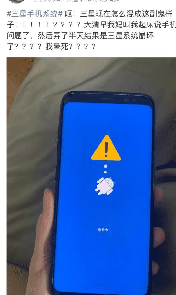安卓 11 升级后手机黑屏故障，原因成谜，用户陷入困境