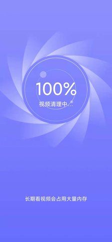 车载安卓中控系统如何提升性能？定期清理垃圾是关键  第3张