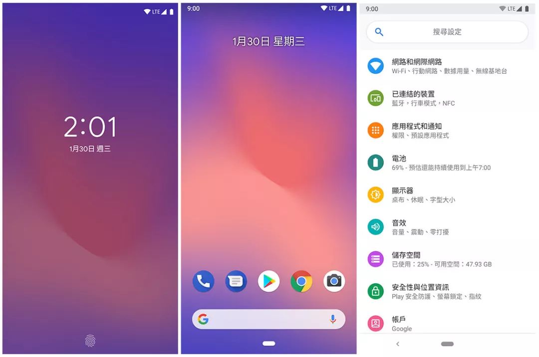 安卓系统大揭秘：谷歌原生与 MIUI 的优劣对比，你该如何选择？