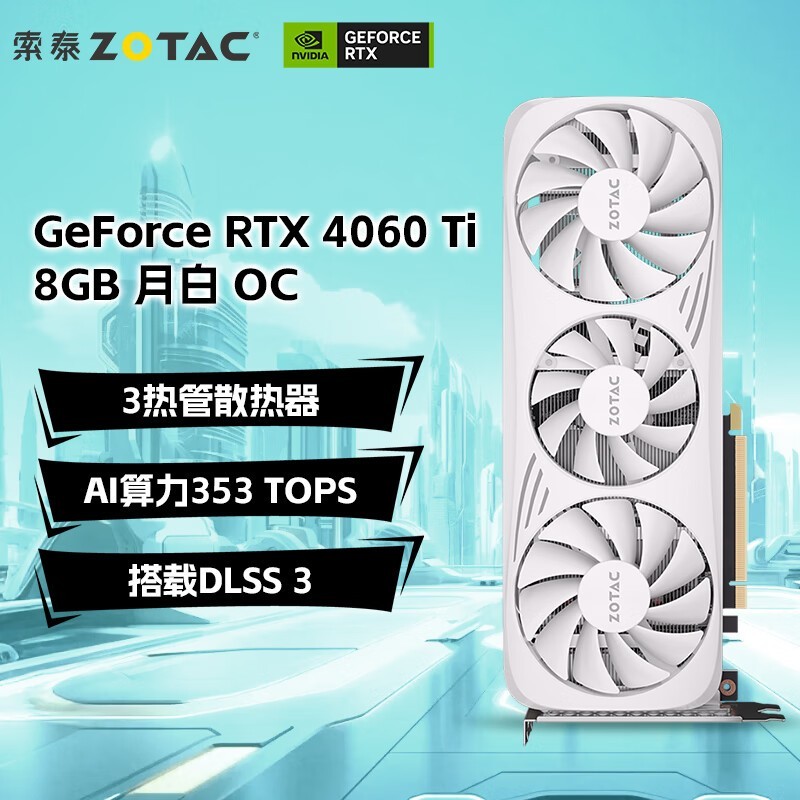 索泰 GTX960 显卡：游戏爱好者的得力助手，提升游戏体验的绝佳选择  第5张