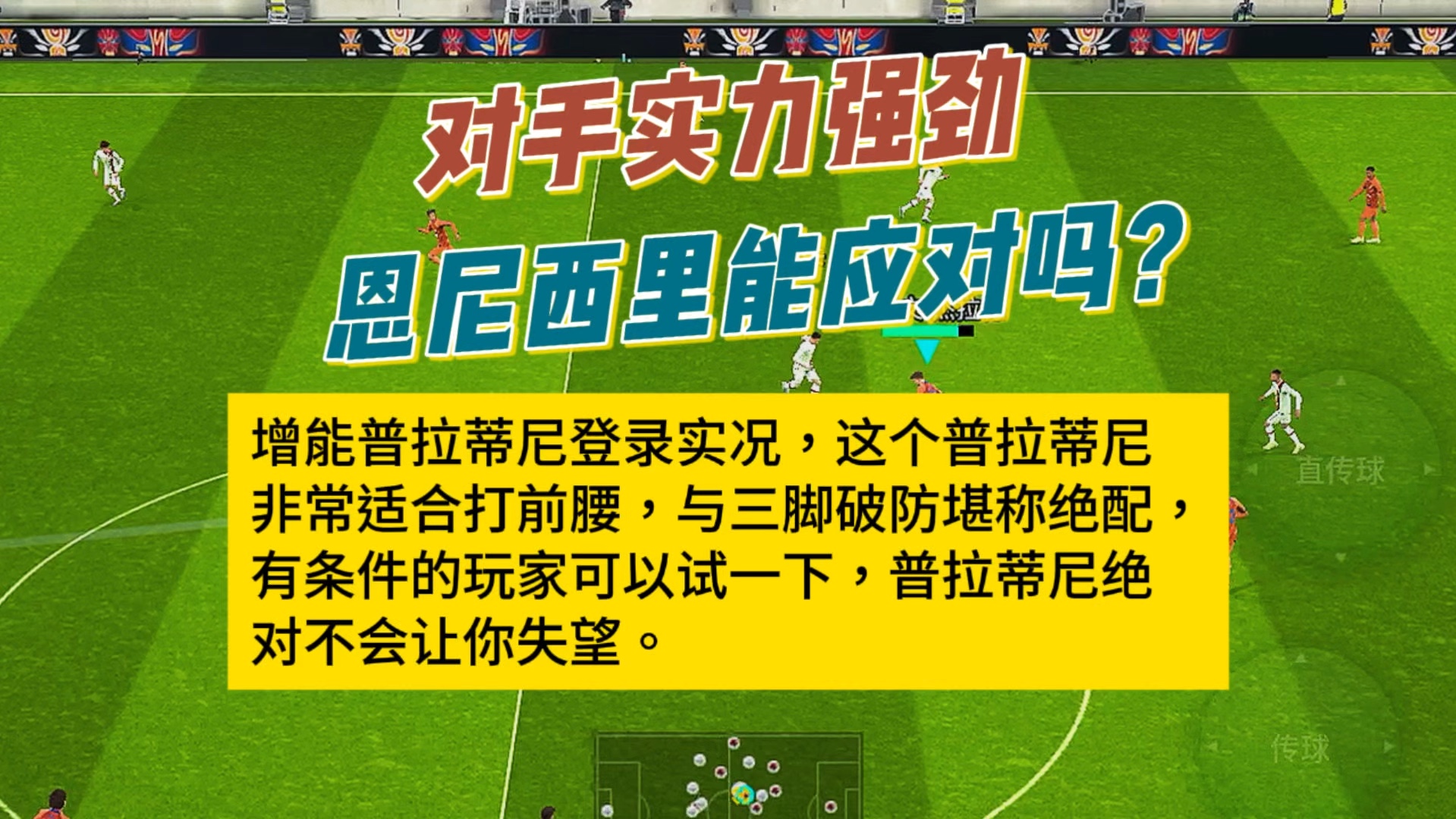 LPDDR 低调实力强劲，面临强有力对手，究竟谁更胜一筹？  第7张