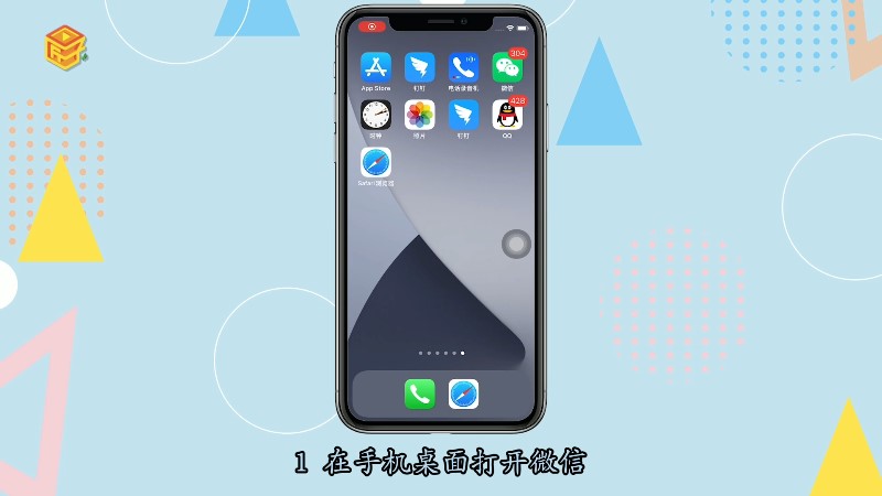 如何将 iPhone 升级至 5G？5G 升级的必要性及步骤解析  第5张