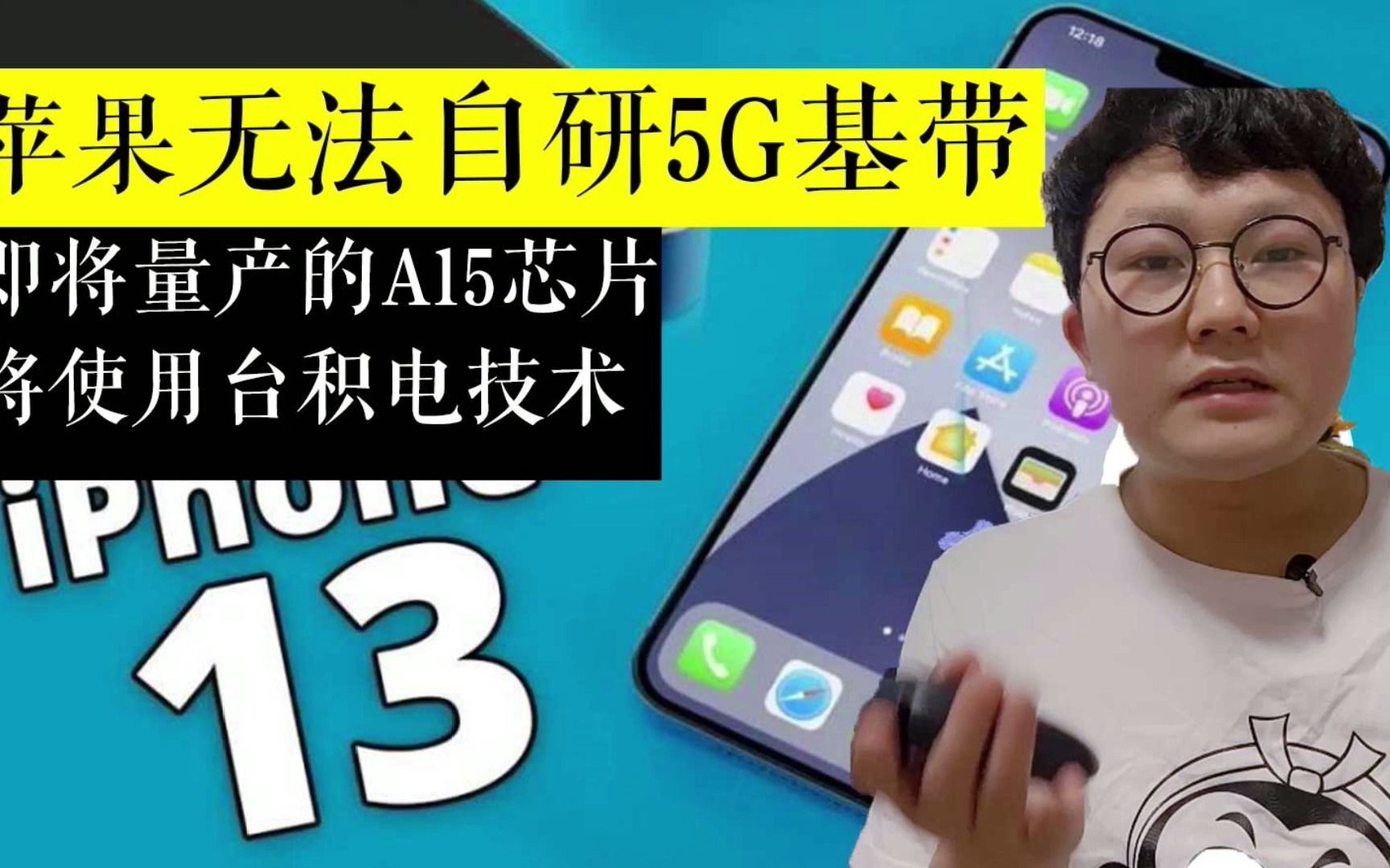 如何将 iPhone 升级至 5G？5G 升级的必要性及步骤解析  第8张