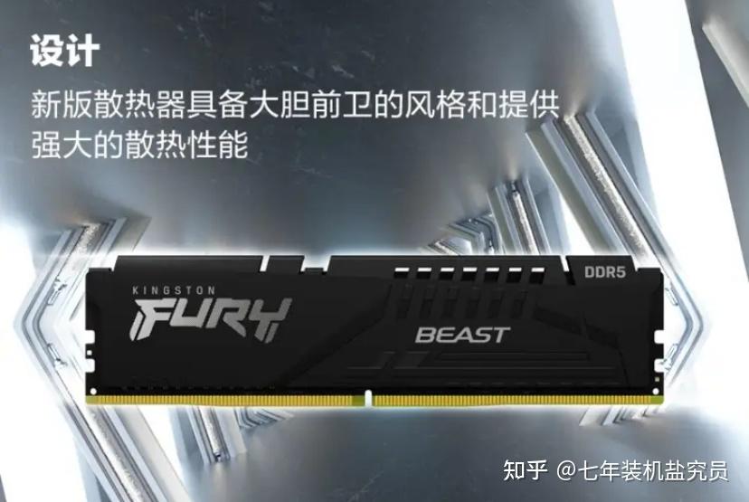 DDR4 与 DDR5 内存条：优势与缺陷并存，如何抉择？  第1张